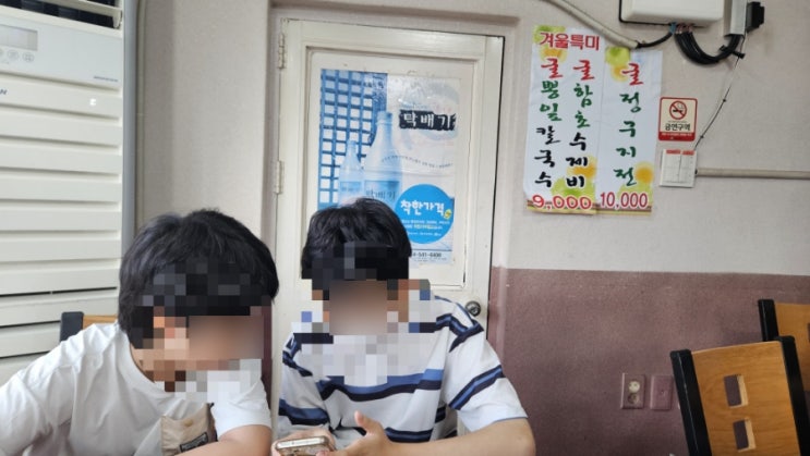  구미도립도서관옆국수집- 올레길국수