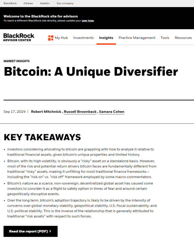 비트코인 : 독특한 분산 투자 수단 bitcoin : a Unique Diversifier - 블랙록 BlackRock : 네이버 블로그