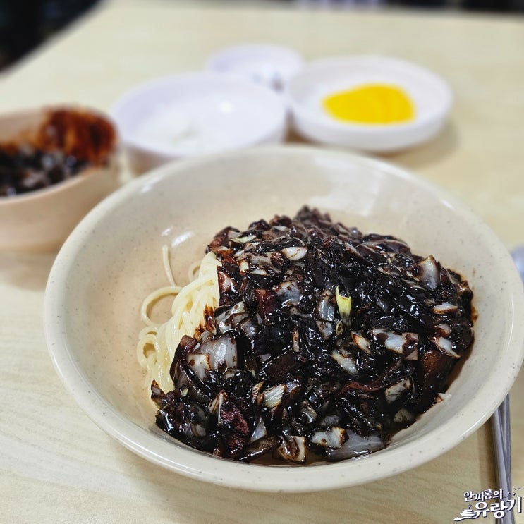  수진역 의천각 성남 노포 중식당 1티어 간짜장