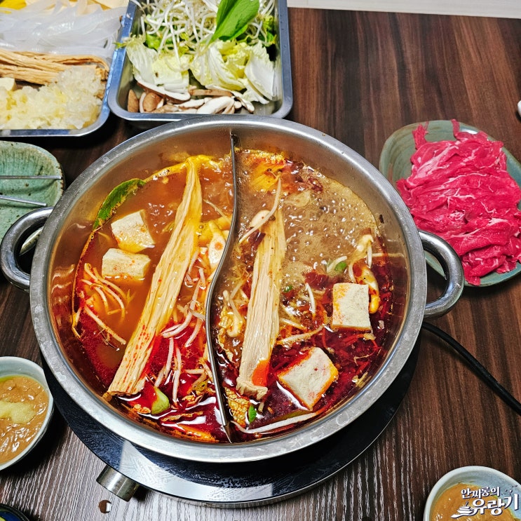  집에서 훠궈 만들기 훠궈 재료 훠궈 소스 하이디라오 마라탕 만들기