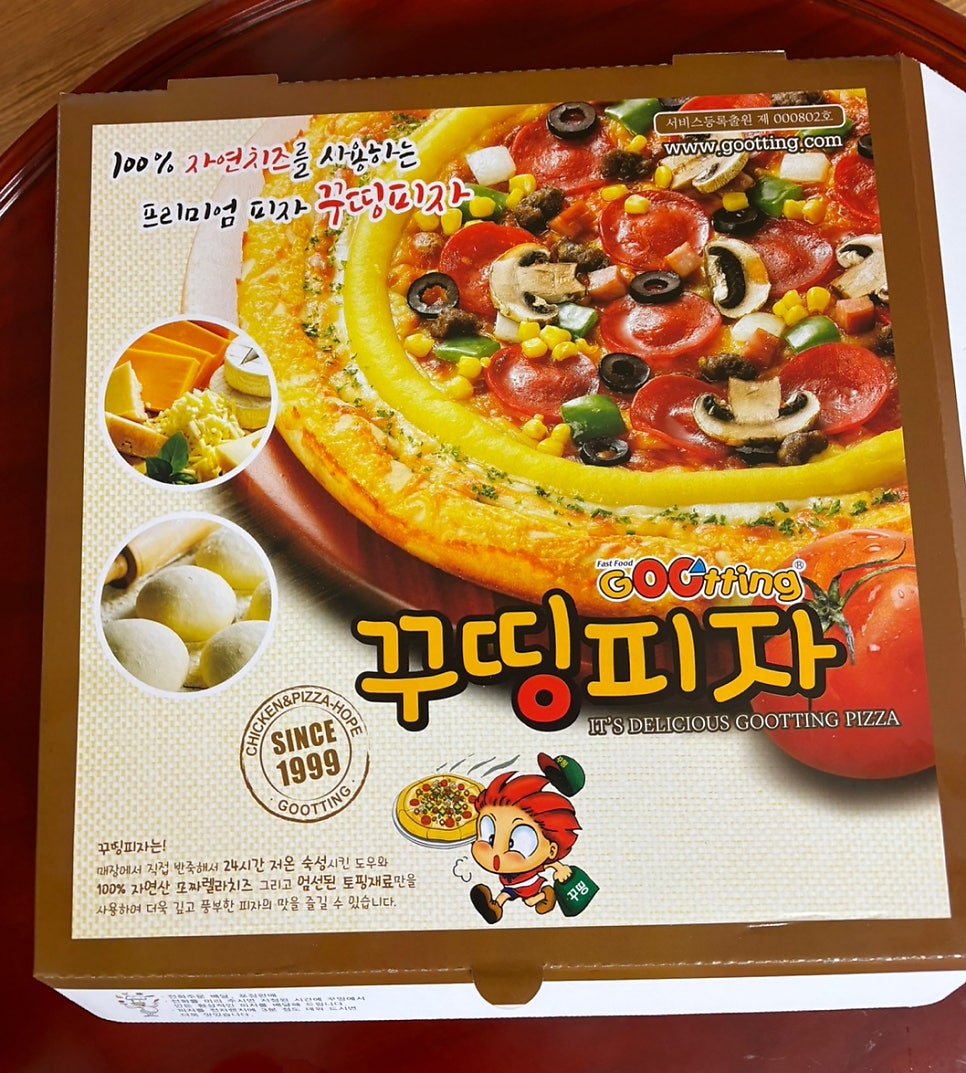 꾸띵 사진 3