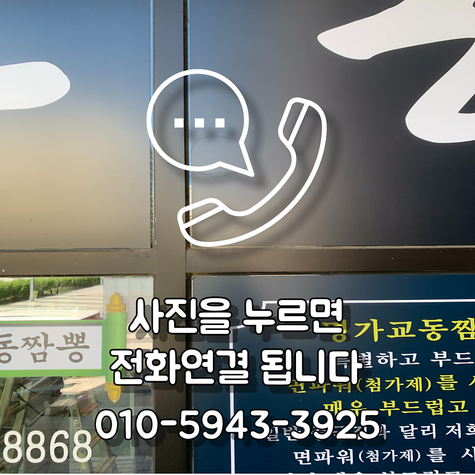 시흥안산 후드배관유리타공 복층유리타공