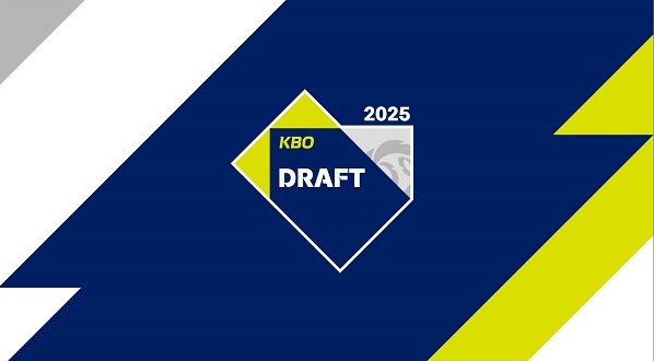 2025 KBO <b>신인</b> <b>드래프트</b> 결과... 지명, 각 구단별 지명 <b>신인 선수</b>