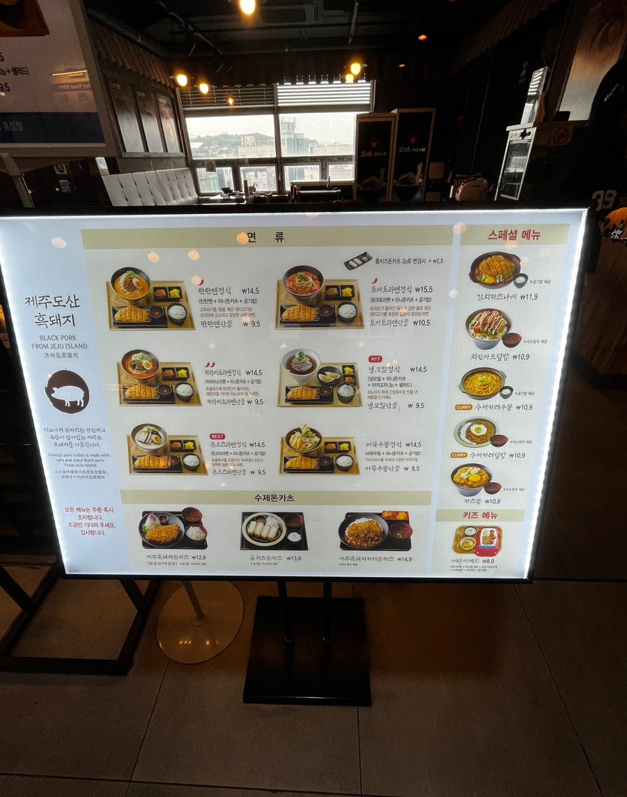 히노아지 홍성점 사진 2