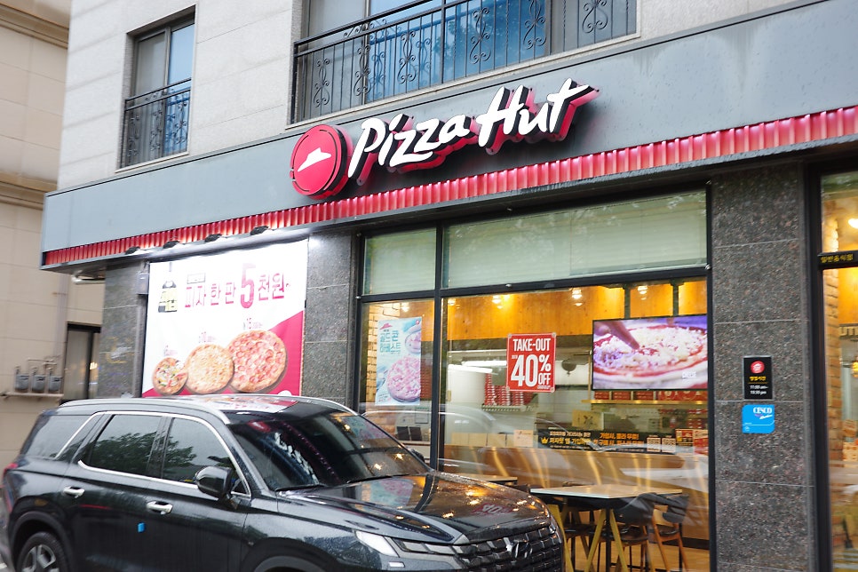 피자헛 동동탄점 사진 1