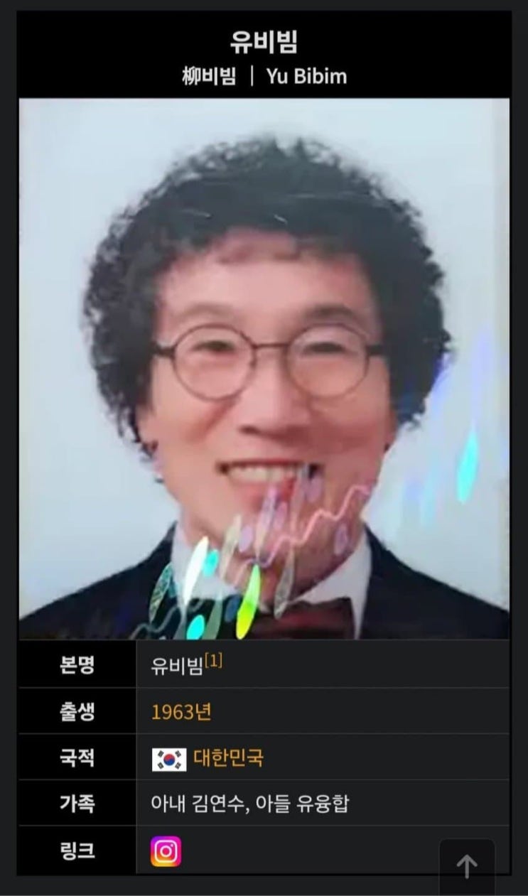  흑백요리사짤 최강록반말, 최강록이 짧은집게만 쓰는 이유.jpg 최현석 동갑 에드워드리 + 백종원이 심사위원인 이유