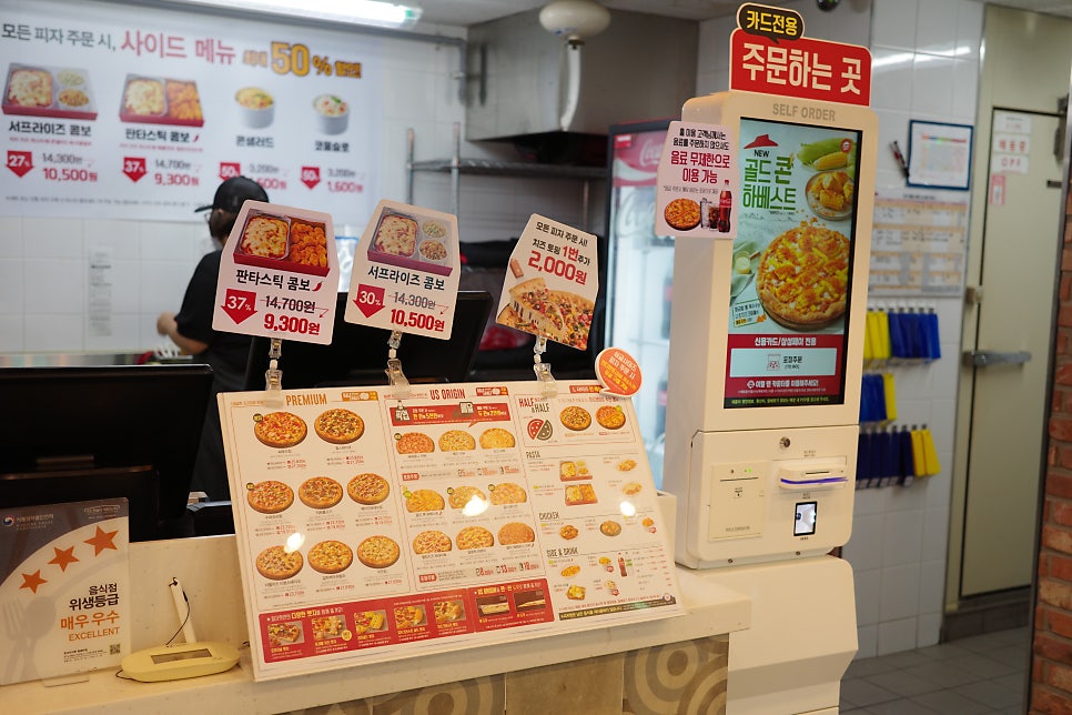 피자헛 동동탄점 사진 6