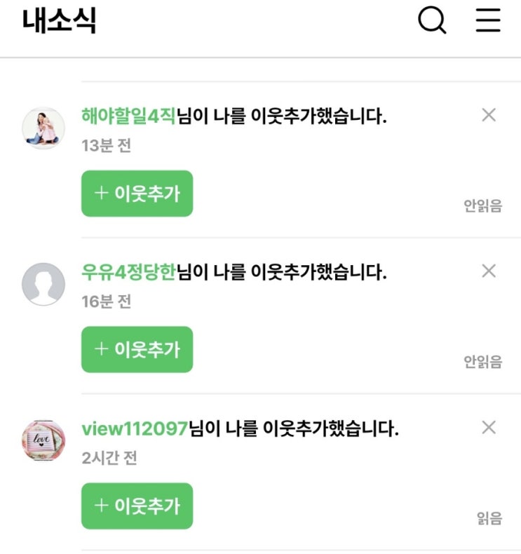  왜들 이러시는지..