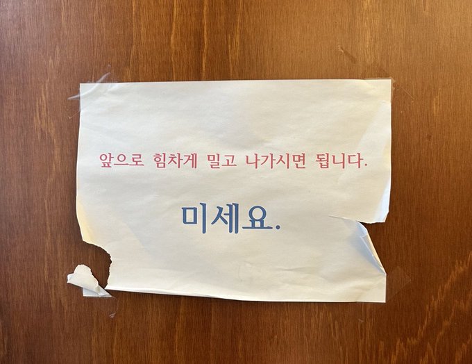  항행력 책리뷰 <캐스 R. 선스타인> 인생의 올바른 경로를 찾아 주는 넛지의 힘