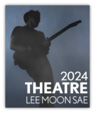  2024 Theatre 이문세 김해 콘서트 티켓 예매