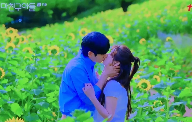 <b>엄마친구아들</b> 11화 리뷰 ㅡ "서해숙의 비밀, 그리고 그들이... 