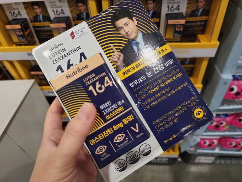 코스트코 아스타잔틴 추천템 뉴트리원 루테인 지아잔틴 164