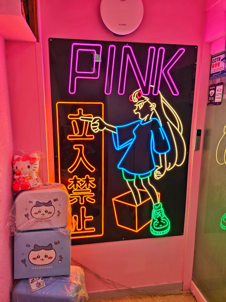 부산 서면 핑크인더박스 치이카와 먼작귀 짱구 지브리 캐릭터 소품샵 부산 서면 핑크인더박스 치이카와 먼작귀 짱구 지브리 캐릭터 소품샵