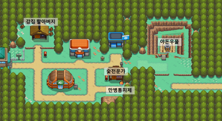 포켓몬 하트골드 공략 3(금) - 고동마을, 32번도로, 연결동굴, 33번도로, 야돈우물, 너도밤나무숲