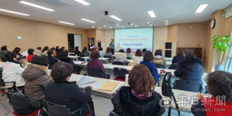  포항시 아이돌보미 확대