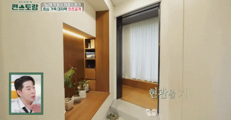 <b>김재중</b> 입양아 친엄마 대찬인생에 출연해