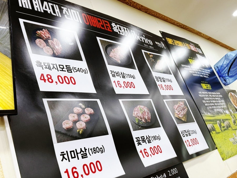천마산메밀가 사진 2