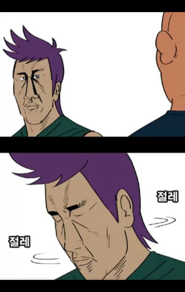  쉬어가는 블로그 챌린지 / 나만 웃긴 유머 모음 고전자료