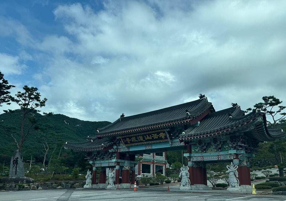 민속떡집 사진 1