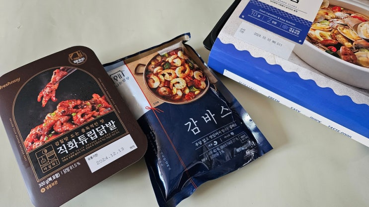  [리뷰] 프레시지 필립스 밀키트 프로모션 (바지락 술찜+감바스+닭발) 리뷰~!