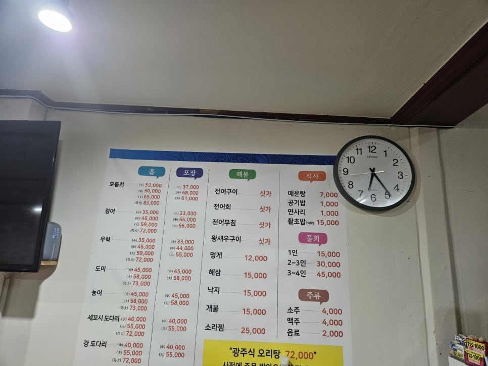 회마루 사진 3