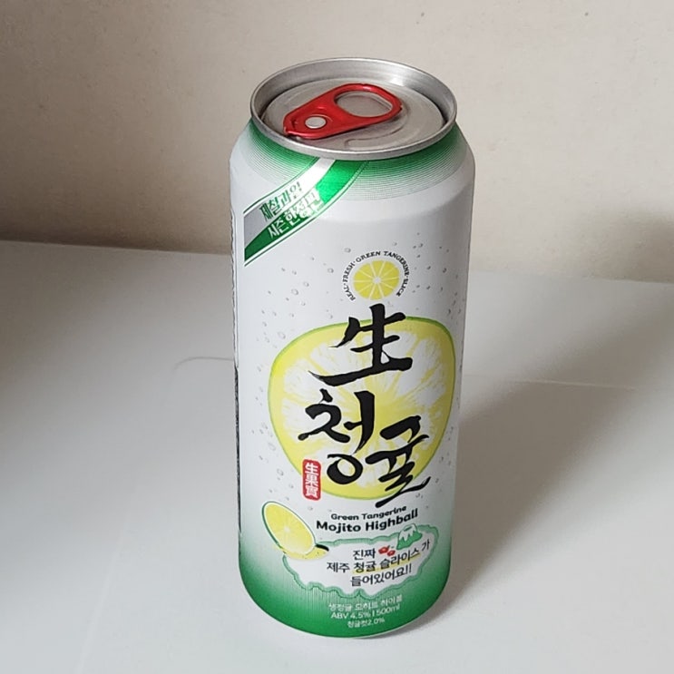  Cu 생청귤 모히또 하이볼 - 시즌 한정판 구입 및 맛 리뷰