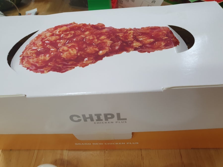 치킨플러스 충북덕산점 사진 6
