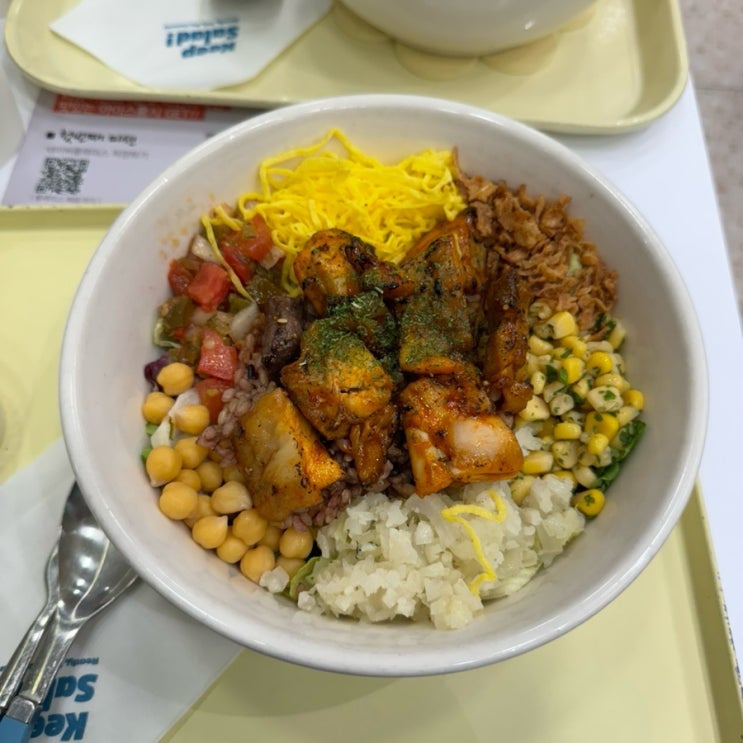  판교역 맛집 킵샐러드