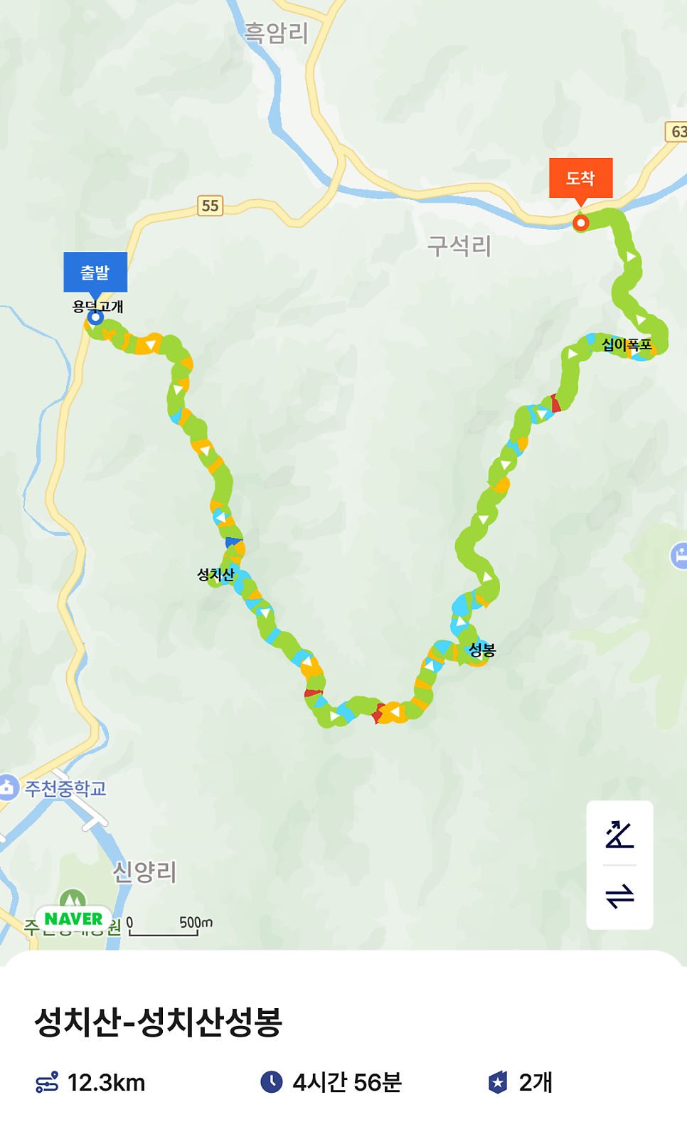 폭포골 사진 2