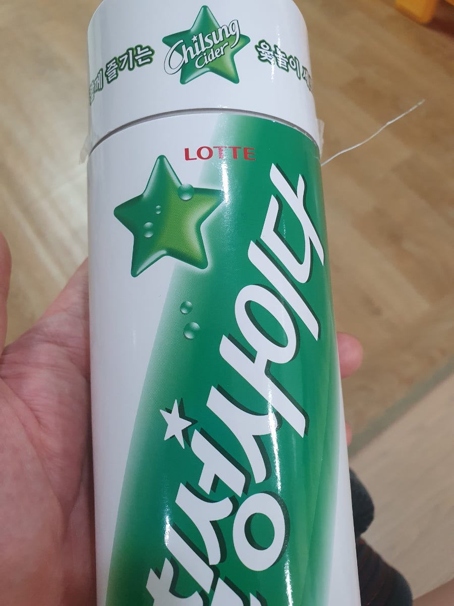 치킨플러스 충북덕산점 사진 4