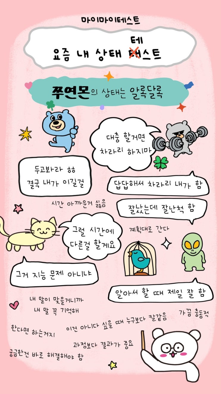  [일상] 걷는 거 좋아하는 베스트 드라이버