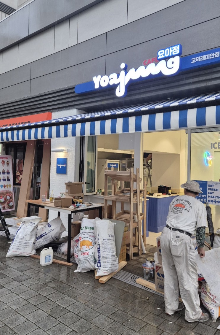  "요아정 고덕점" 강동구 포스 및  키오스크 설치