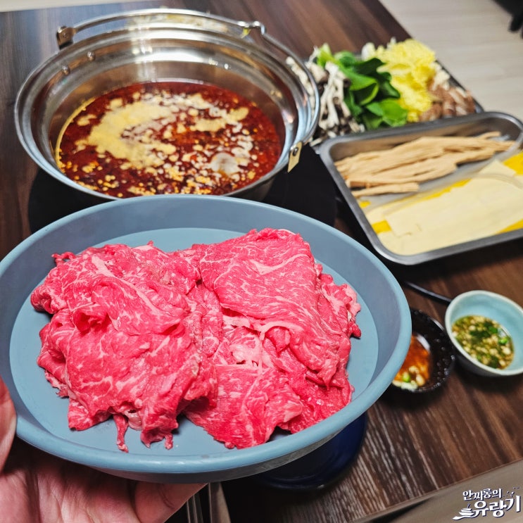  집에서 훠궈 만들기 훠궈 재료 훠궈 소스까지 중국식 샤브샤브 만들기