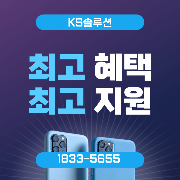  TV인터넷 사은품 많이 받는 방법