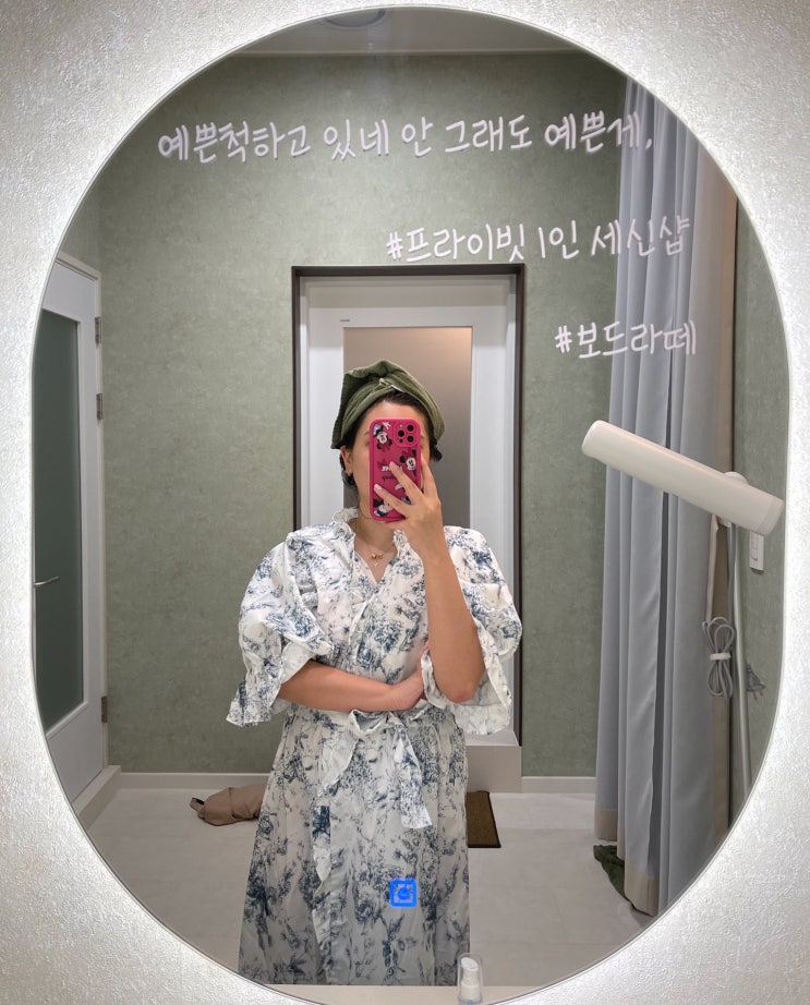  부산 일광가볼만한곳 1인세신샵 보드라떼 최적의 힐링장소