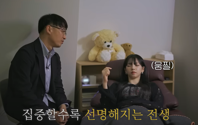  [최면센터 최면치료]전생체험에 대한 오해와 실체