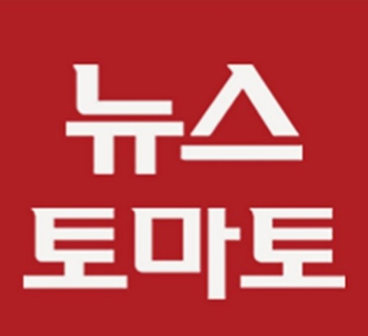 김건희 <b>공천</b>개입 의혹에... 씨를 <b>정치자금</b>법 위반 혐의 수사... 