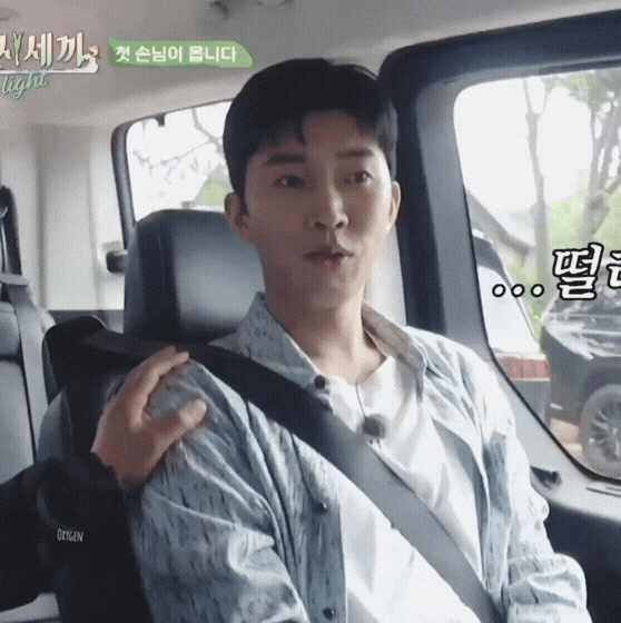 형님들 귀여움 받을 예정 <b>임영웅</b>, <b>차승원</b> 유해진 처음... 