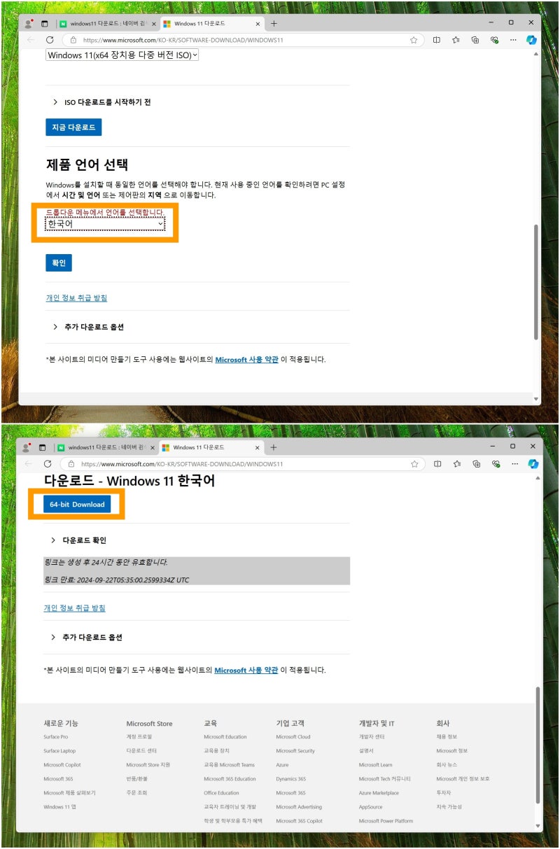 윈도우11 설치 USB 만들기 방법 윈도우 설치 인터넷 없이 하는 법 : 네이버 블로그