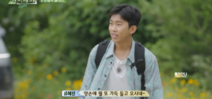 <b>삼시세끼</b> 라이트, <b>임영웅</b> 효과에 <b>시청률</b> 초대박!! 굿파트너... 