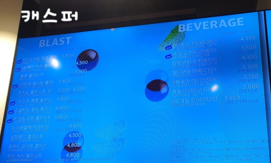 배스킨라빈스 은마사거리점 사진 4