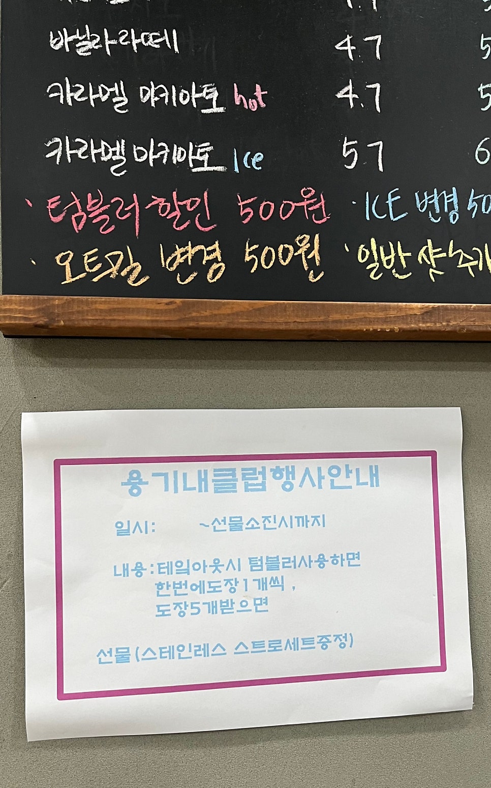 더쉼 사진 4