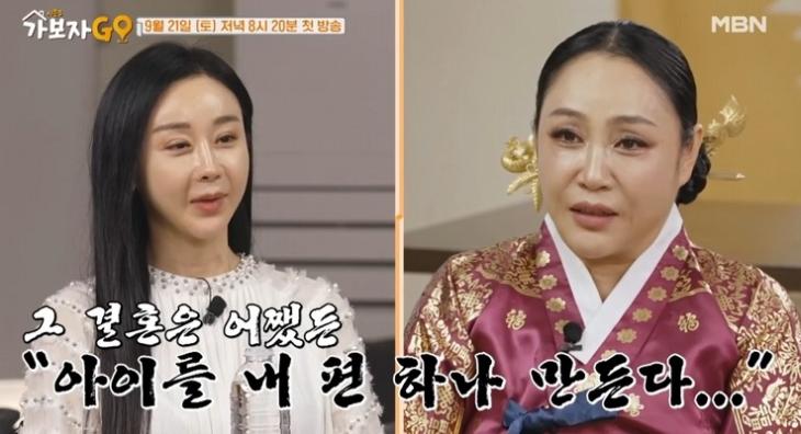건질 게 없다 <b>함소원</b> 진화 <b>재결합</b> 가능성?  사주 내용 보니... 