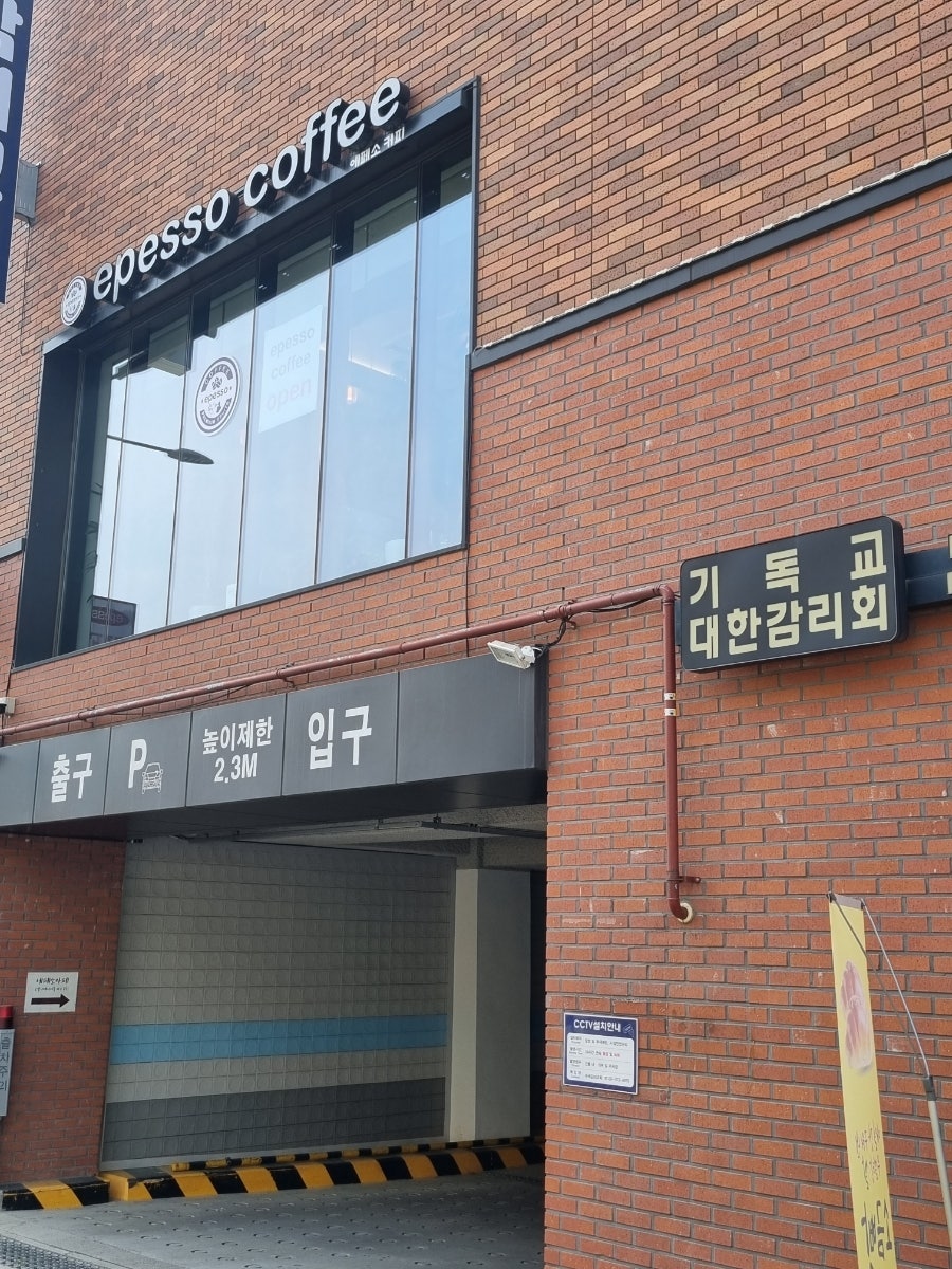 에페소 커피 사진 4