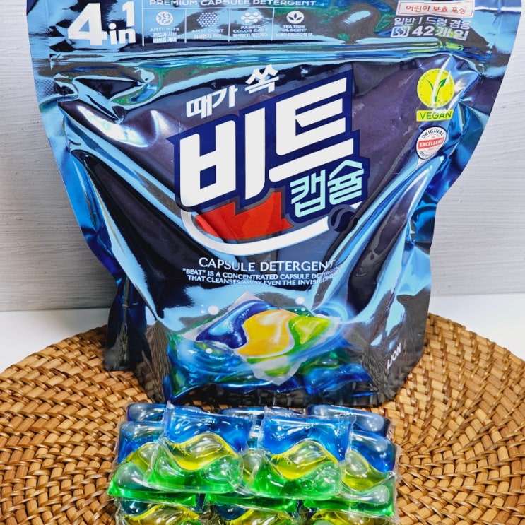  때가 쏙 비트 캡슐세제 세탁세제 추천