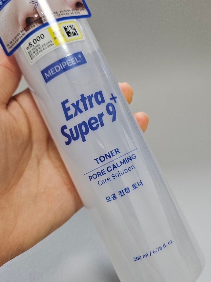  다이소 추천템 메디필 엑스트라 슈퍼9 플러스 모공 진정 토너