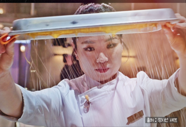 계급 전쟁 정지선 셰프 중식여왕 쉐프 VS <b>중식여신 박은영</b> 식당