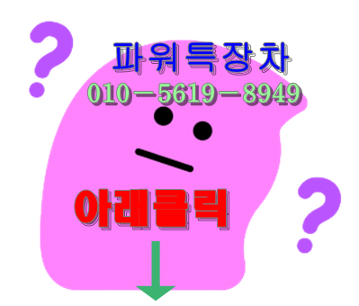 가격<b>돼지</b>출하차 알파대형트럭특장중고<b>화물차</b>매매... 