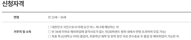  미국인턴 가는 방법 (정부프로그램, 에이전시)