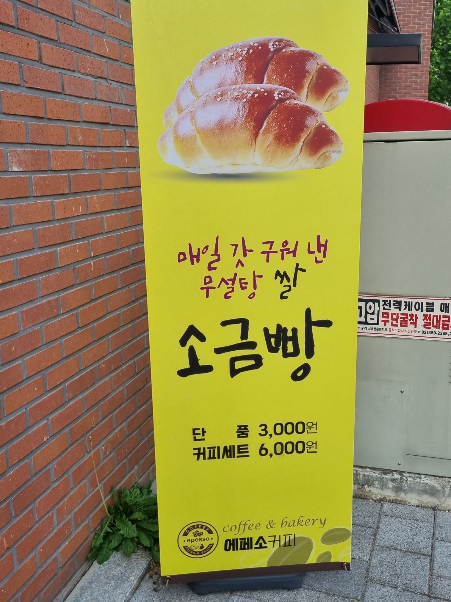 에페소 커피 사진 6
